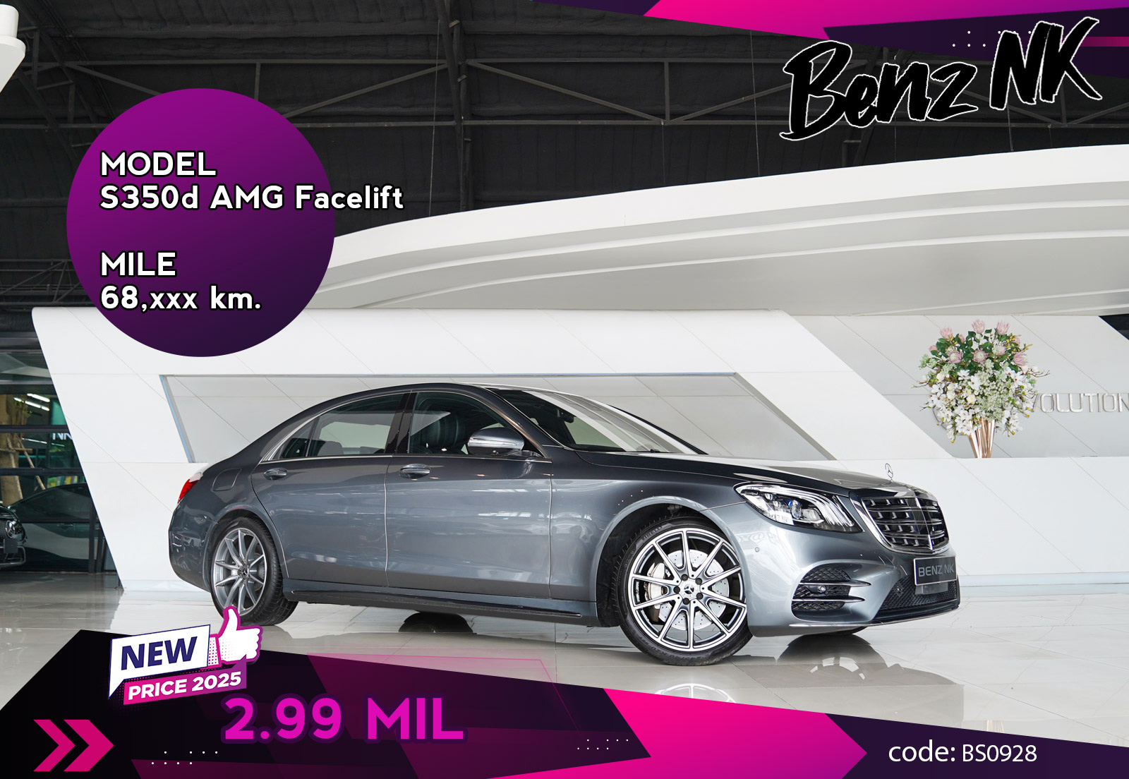 S350d AMG Facelift